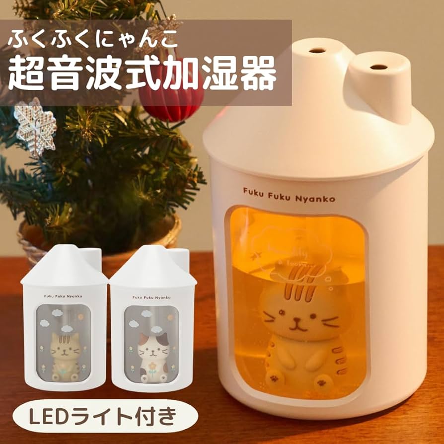 Amazon.co.jp: 加湿器 キャラクター 可愛い 猫 ギフト
